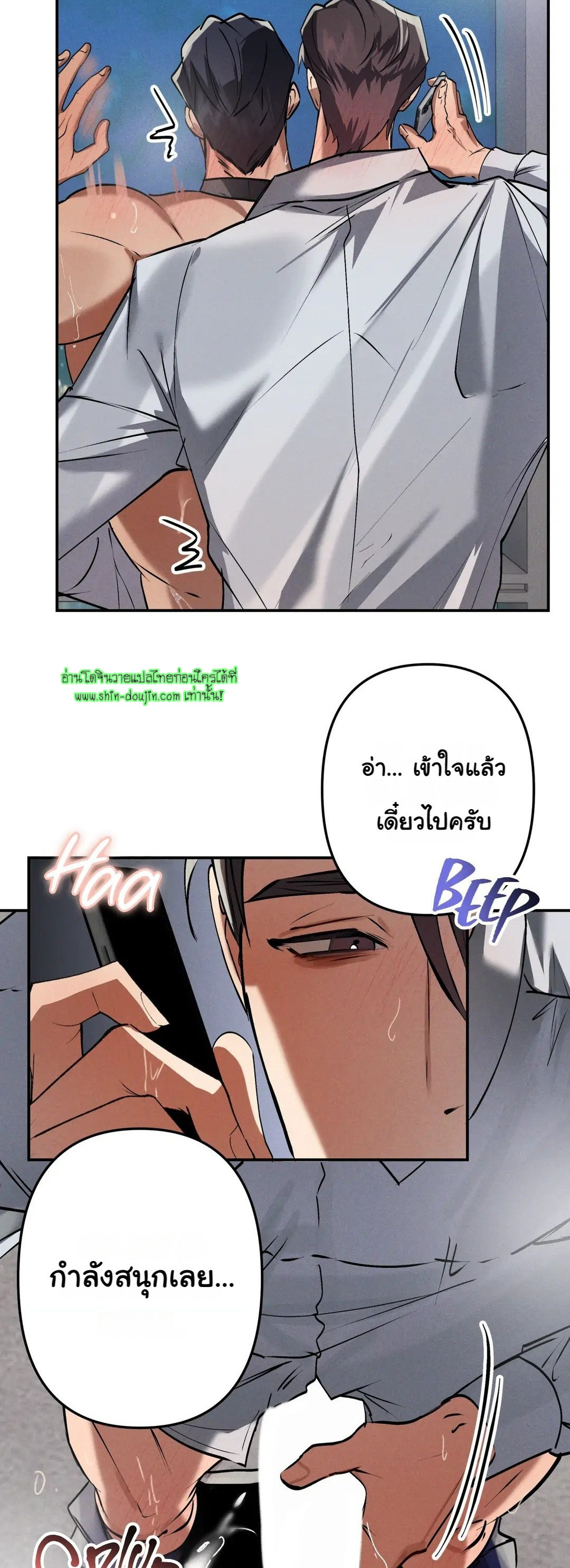 Hard Working Boss EP 2